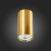 Ceiling lamp ST LUCE. ST110.207.01. 1x50 W, GU10, 5.4x5.4x10 cm, golden color