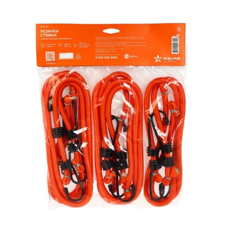 Gum for mounting baggage AIRLINE, 60 cm, 80 cm, 100 cm, metal hooks, set 6 pcs-3