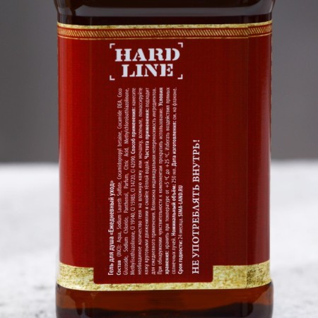 Gift set of cosmetics “First in everything”, shower gel 250 ml and a glass for whiskey, Hard Line-4