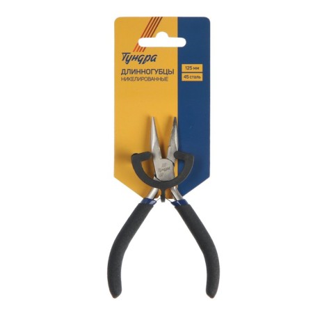 Mini tundra long tundra, nickelled, rubberized handles, 125 mm-2