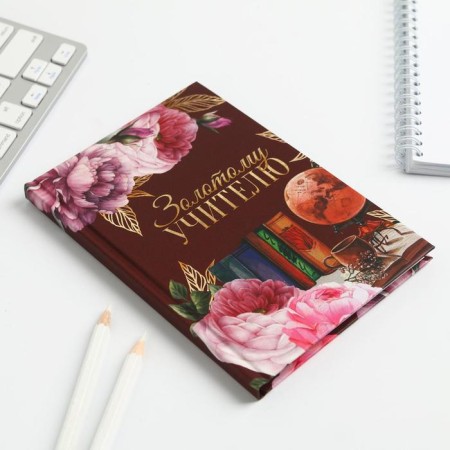 Golden Teacher gift set: 80 sheets diary and ballpoint pen-4