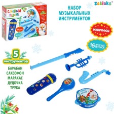 A set of musical instruments “Happy New Year”, sound, light, blue color