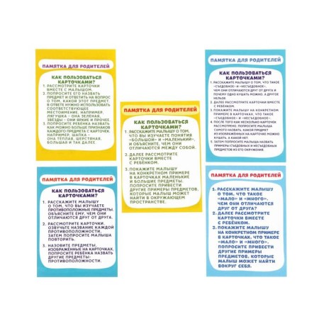 Mix Training cards, A7, 5 sets, 3+-1