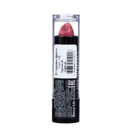 Lipstick jeanmishel 3d effect tone 15 cherries, 14 g-3