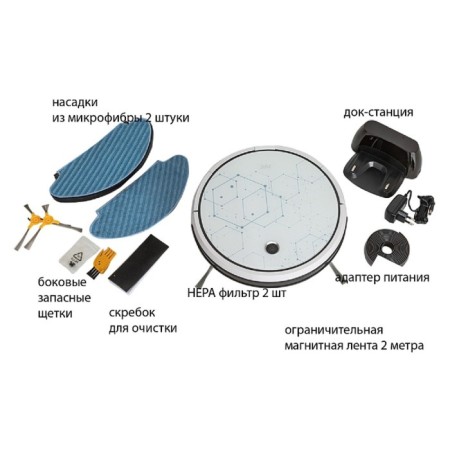 Robot vacuum cleaner JVC JH-VR510, 25 W, 0.5/0.11 l, crystal-9
