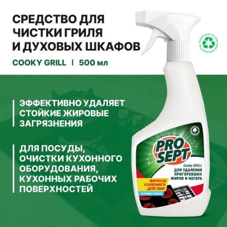 Cooky Grill grill and ovens cleaning and ovens, concentrate, 550 ml-2