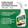 Cooky Grill grill and ovens cleaning and ovens, concentrate, 550 ml