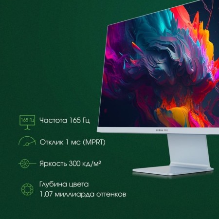 Digma Pro 27 "Art L Blue IPS LED 2MS 16: 9 HDMI M/M Matte 300CD 178g/178g 2560x-6