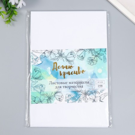 Foamiran "White" 2 mm (set of 5 sheets) A4 format format-2