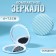 Folding mirror "stripes", d = 7.5 cm, turquoise color