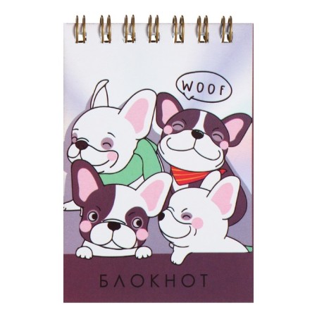 Set of notebooks A7, 40 sheets in the cage on the crest "cuties", cover coated cardboard, offset block, 8 pieces-1