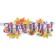 Girland "Happy Knowledge Day" Piccolo Ring, 110 cm