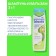 Hyaluronic shampoo and balsam against dandruff 2B1 Librederm Sebocelin Macadamia, 400 ml