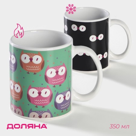 Homeleon mug ceramic shade "Owl", 350 ml