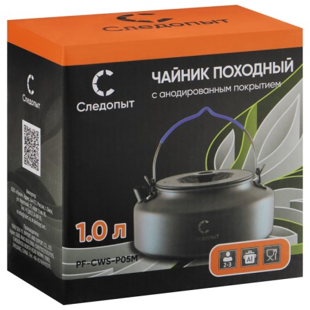 Kostrovoy kettle "Ranger", 1 l, with anodized coating-6