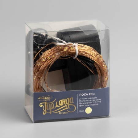 Garland "thread" 20 m dew, ip20, copper thread, 200 LED, glow warm white, 12 V-7