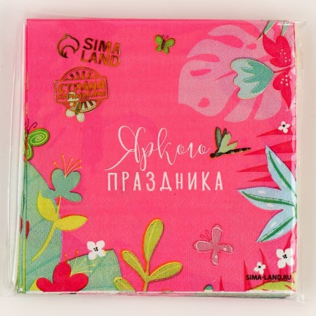 Paper napkins 25*25cm "Flowerers" (set 20 pcs)-4