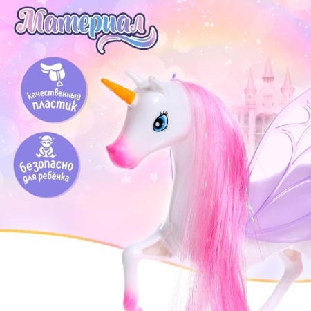 Toy "Unicorn"-3