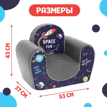 Soft toy-peel "Cosmos"-1