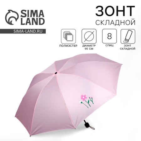 Mechanical female umbrella, 8 knitting needles, d = 95, pink minimalism-7