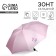 Mechanical female umbrella, 8 knitting needles, d = 95, pink minimalism