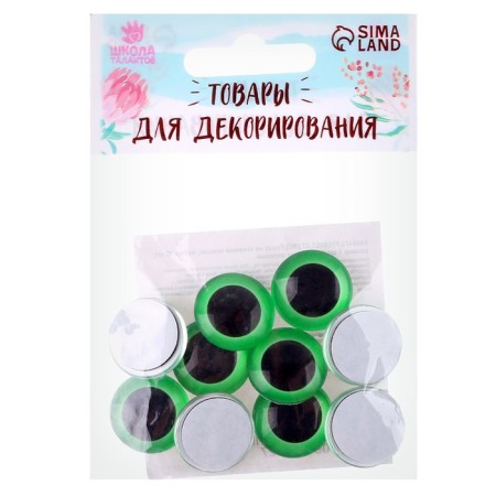 Elose -based eyes, set of 10 pcs., Size 1 pc. - 20 mm, green color-2