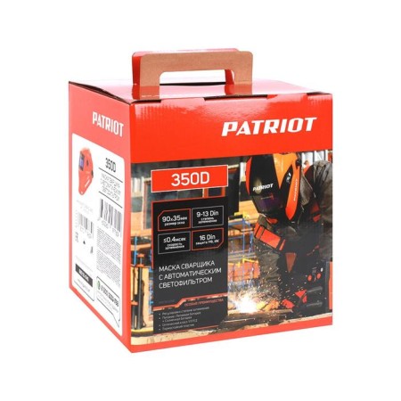Маска сварщика PATRIOT 350Dnew, 90х35 мм, 9-13 DIN, хамелеон, 2 датчика, индив. упаковка-8