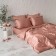 KIA pillowcase set, size 50x70 cm, beige pink color, 2 pcs