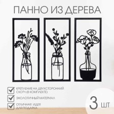 Decoration wall -mounted for the interior, panel on a wall made of wood 