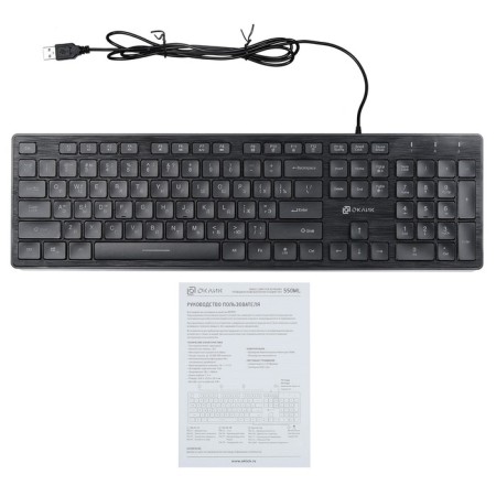 Keadlor Rick 550ML Black USB Slim Multimedia Led-9