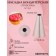Konfinett confectionery nozzle "Circle", d = 3 cm, output 1 cm, stainless steel