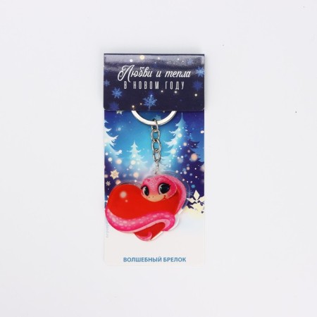 Acrylic keychain "With Love", 5.5 x 5.2 cm-2