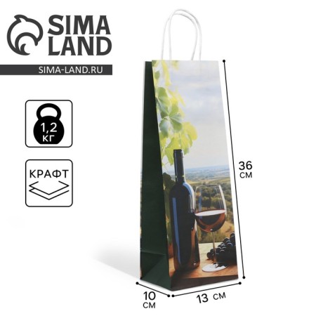 Gift package for a bottle, packaging, "wine", white craft, 13 x 36 x 10 cm