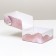 Self -charged box, without a window "Present" 19 x 19 x 9 cm set 5 pcs