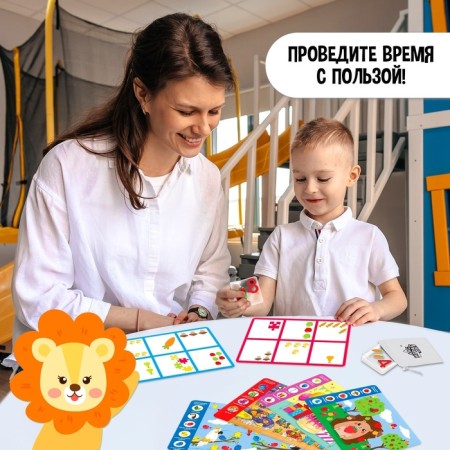Board game for the logic "Smart Loto. Learning to count ", memorial, from 1 player, 3+-4