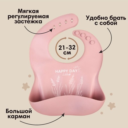 Feeding set: bib, plate 2pcs, glass, devices, m & b, dusty rose-4