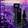 Lavender essential oil 10 ml with a pipette