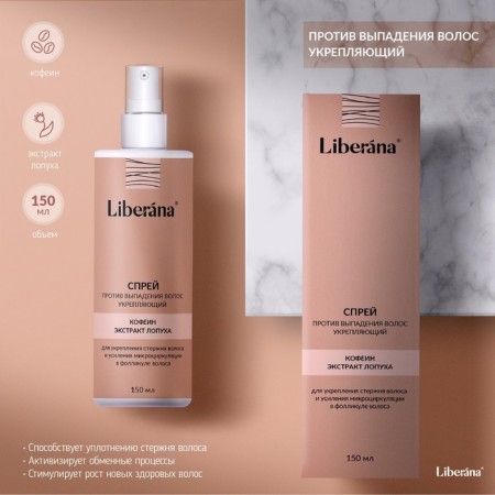 Liberana hair loss spray strengthening, 150 ml-3