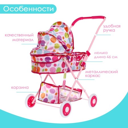 Universal stroller for dolls, with a basket, a metal frame-3