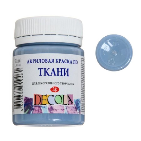 Paint on fabric, bank 50 ml, ZHK Decola, dusty blue, 4128535, (water -based acrylic)