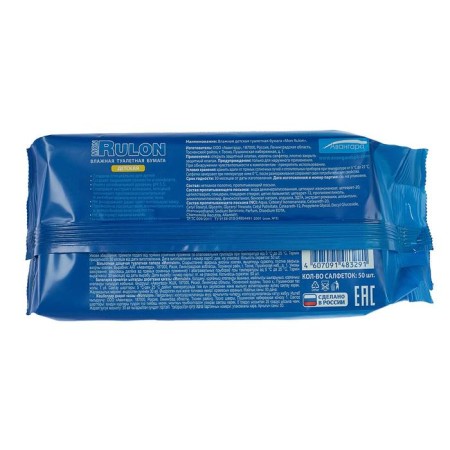 Toilet paper mon rulon, wet, children's, 50 pcs.-2