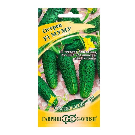 Cucumber seeds "Mumu", F1, Kornishon, 10 pcs-2