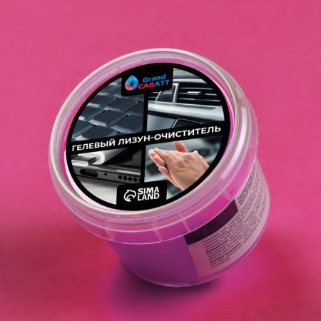 Car cleaner Gel-Slim "Lizun" Grand Caratt, Pink, 100 g-1