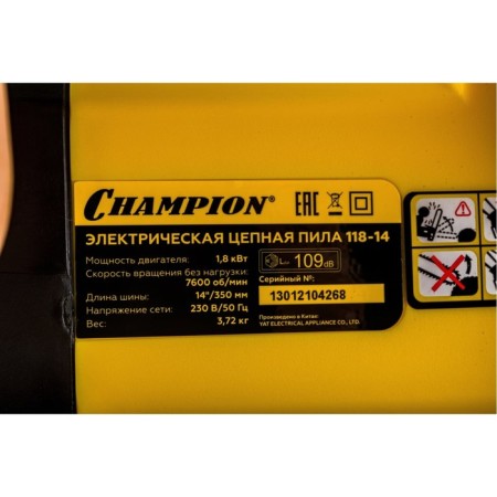 DREAL Electric Chain Champion 118-14, 1800 kW, 14 ", step 3/8", groove 1.3 mm, 52 links-5