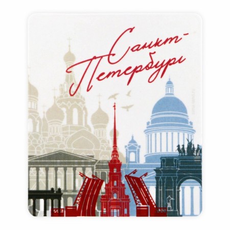 Vinet Vinyl "St. Petersburg", 6 x 7 cm-2