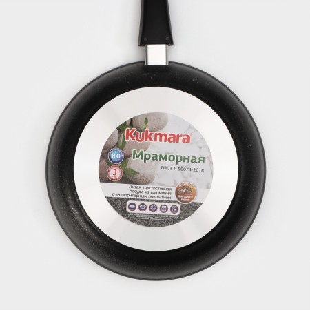 Pan, d = 26 cm, removable handle, glass cover, anti -stick coating, dark marble color-4