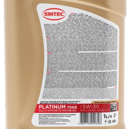 Sintec Platinum 5W-30 SN/CF motor oil, synthetics, 801938, 1 liter-2