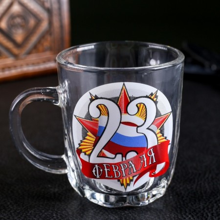 Mug "February 23" Order, 220 ml