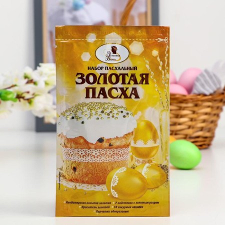 Easter "aesthetics of taste", golden Easter