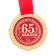 Jubilee medal on the velvet substrate “Happy 65 years”, D = 5 cm.